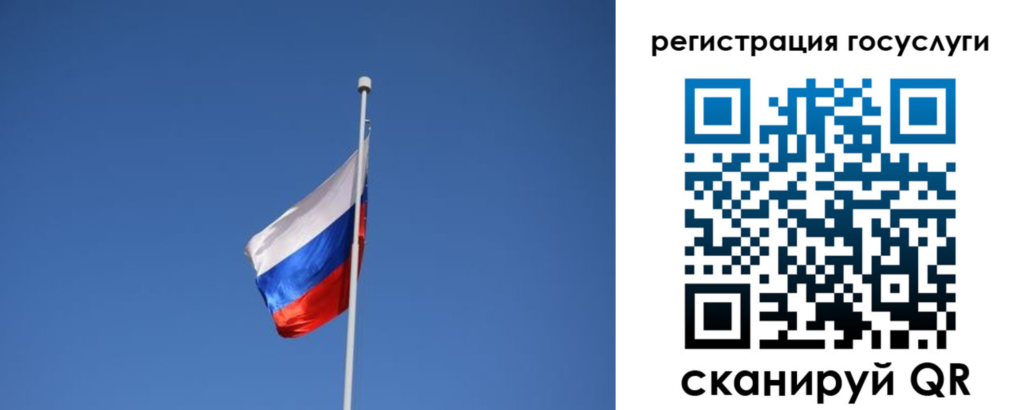 временная регистрация надежно в Бавлах