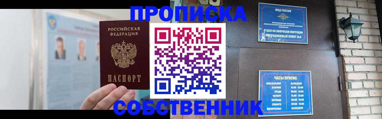 временная регистрация госуслуги в Бавлах